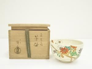 京焼　伊坂清香造　色絵菊之図茶碗（共箱）
